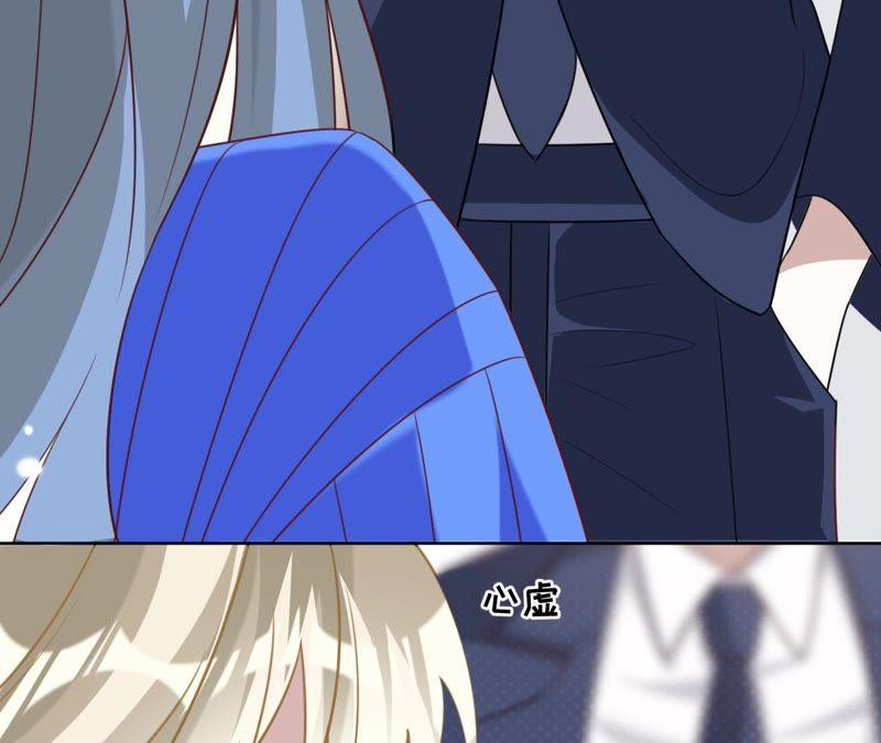 《宠妻狂魔：百万千金要沦陷》第107话 你很贪心 第15页