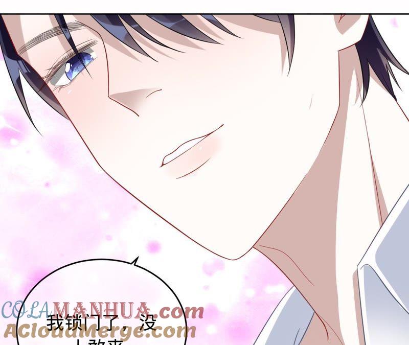 《宠妻狂魔：百万千金要沦陷》第107话 你很贪心 第40页