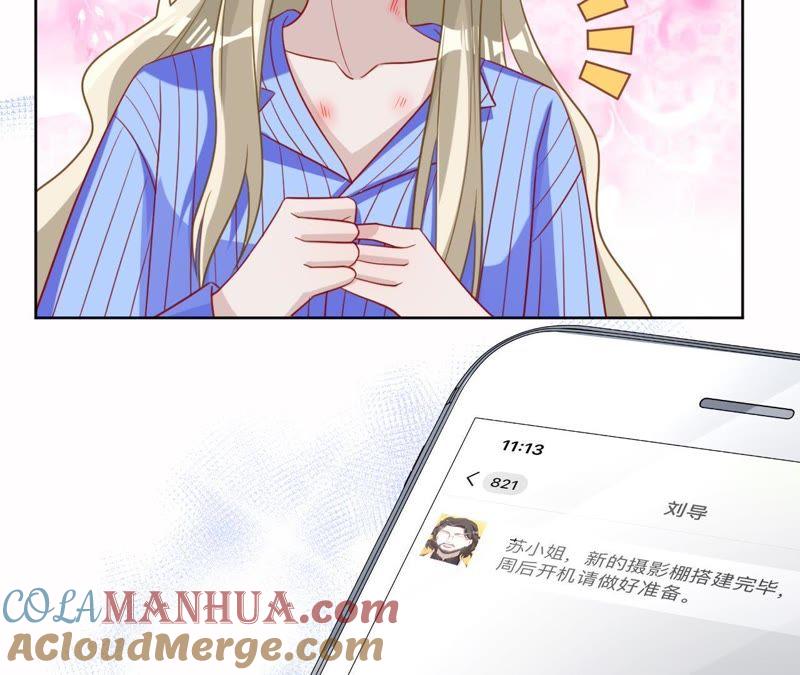 《宠妻狂魔：百万千金要沦陷》第107话 你很贪心 第61页