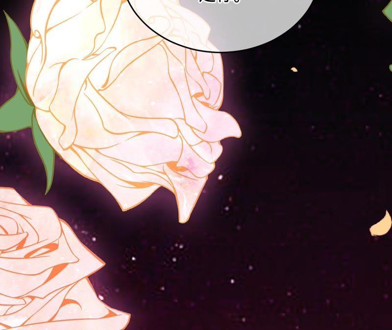 《宠妻狂魔：百万千金要沦陷》第107话 你很贪心 第54页