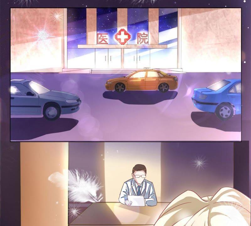 《宠妻狂魔：百万千金要沦陷》第9话 傅先生的心结 第47页