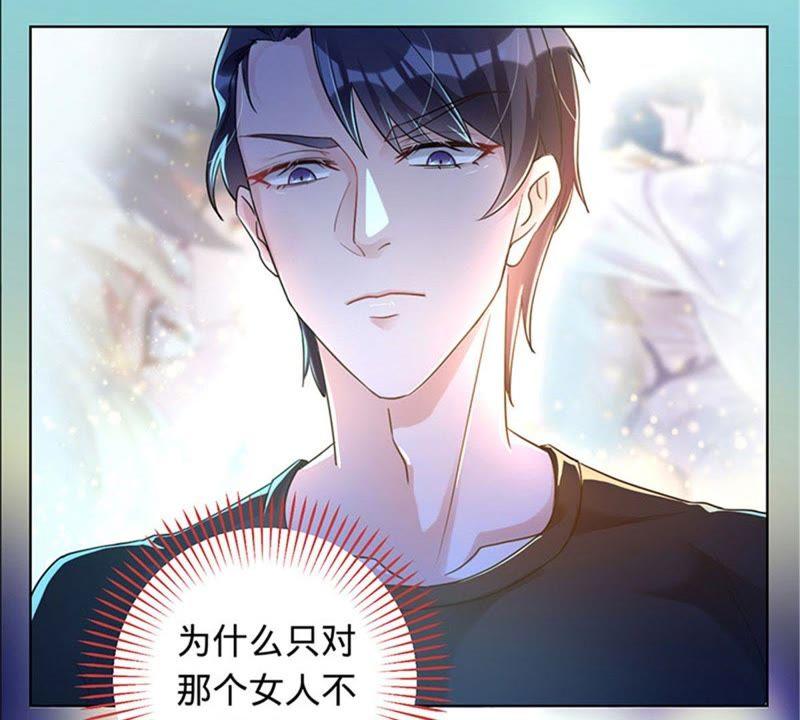 《宠妻狂魔：百万千金要沦陷》第9话 傅先生的心结 第35页