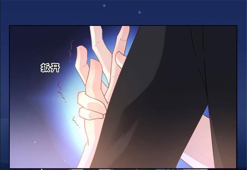 《宠妻狂魔：百万千金要沦陷》第9话 傅先生的心结 第30页