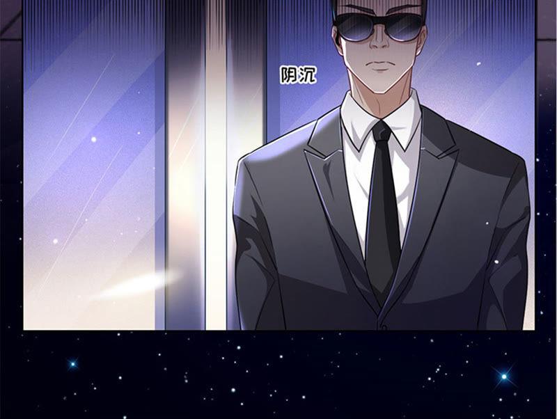 《宠妻狂魔：百万千金要沦陷》第9话 傅先生的心结 第6页