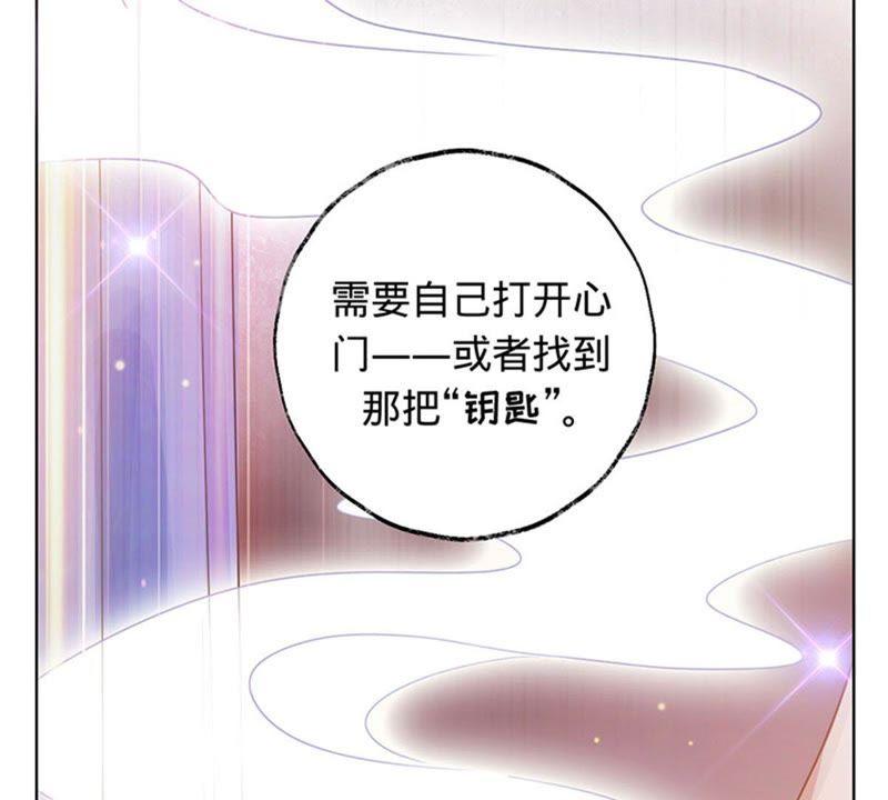 《宠妻狂魔：百万千金要沦陷》第9话 傅先生的心结 第20页