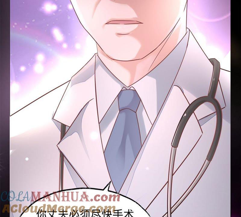 《宠妻狂魔：百万千金要沦陷》第9话 傅先生的心结 第52页