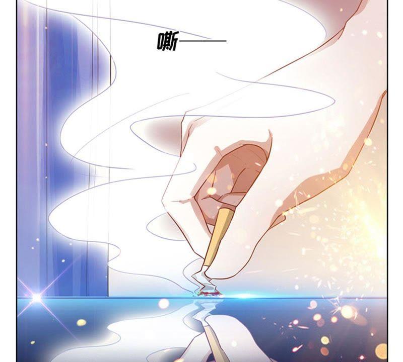 《宠妻狂魔：百万千金要沦陷》第9话 傅先生的心结 第21页