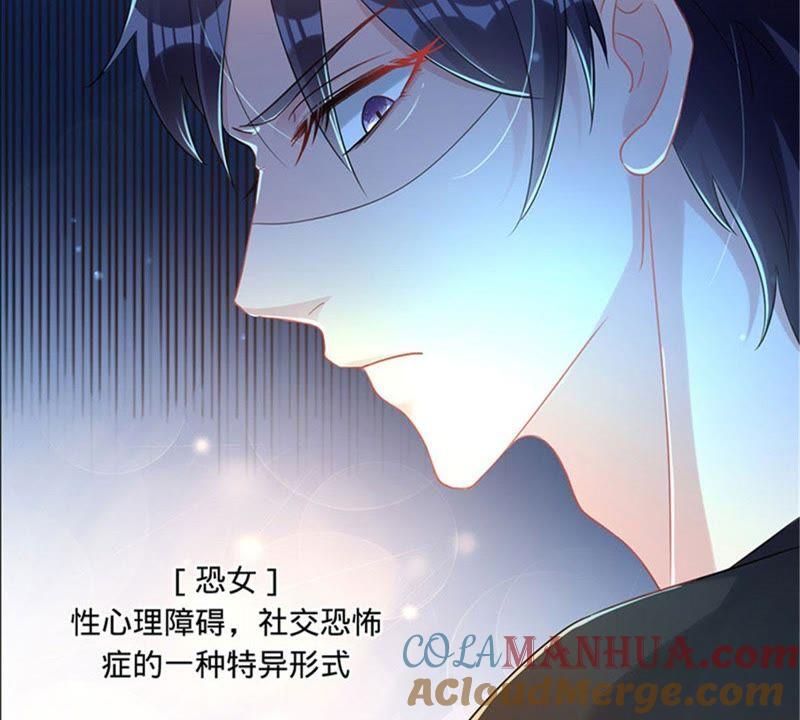 《宠妻狂魔：百万千金要沦陷》第9话 傅先生的心结 第31页