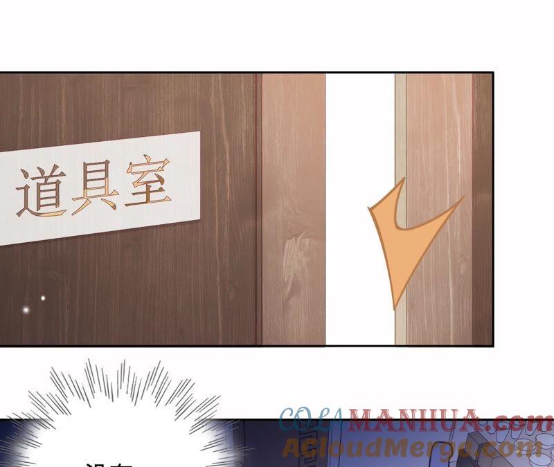 《宠妻狂魔：百万千金要沦陷》第108话 反击 第61页