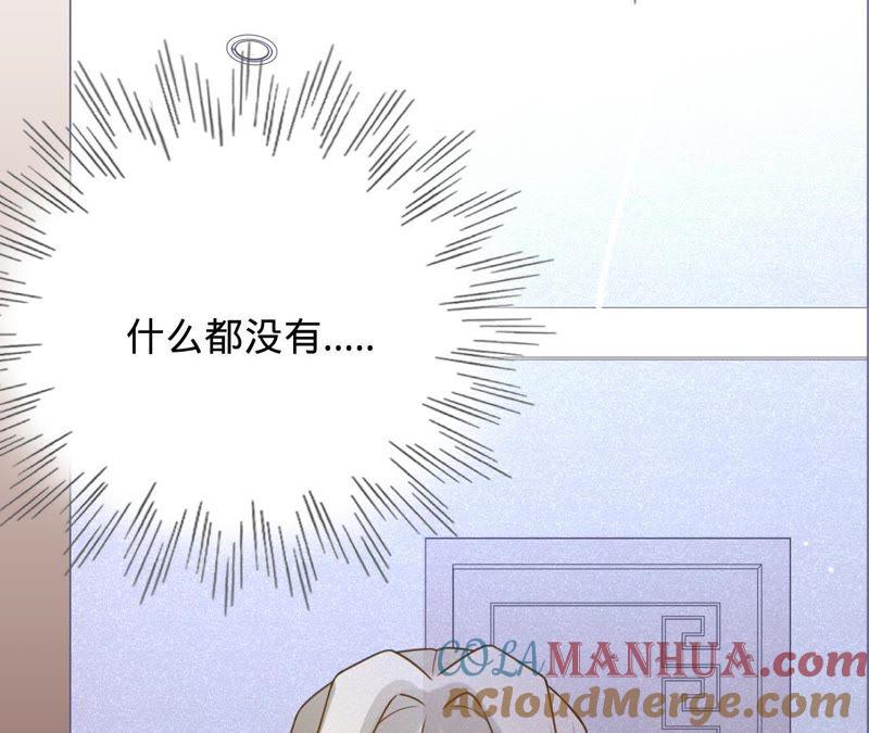 《宠妻狂魔：百万千金要沦陷》第108话 反击 第64页
