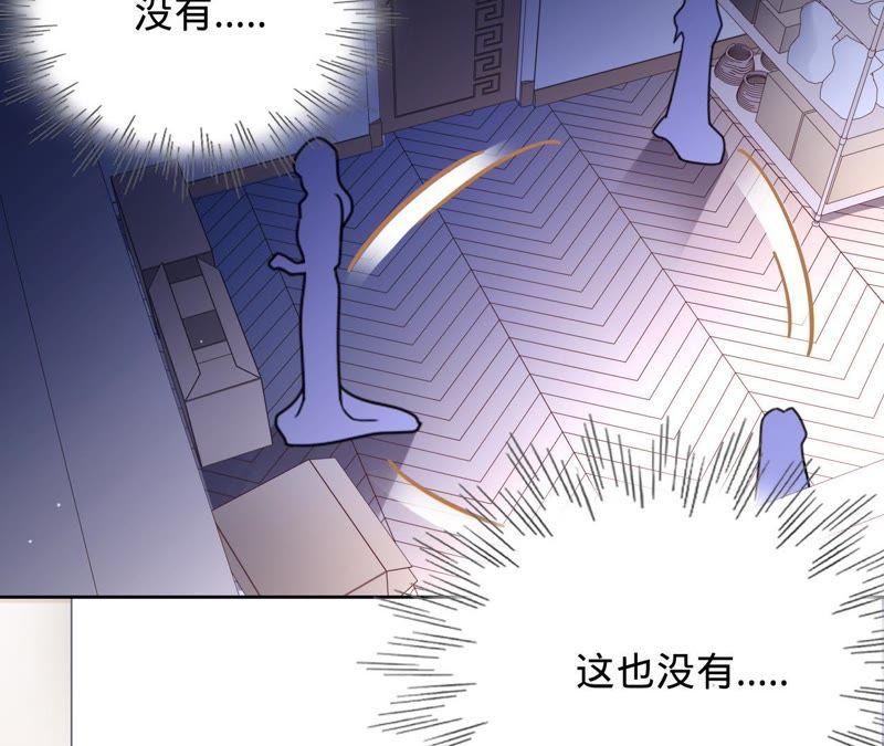 《宠妻狂魔：百万千金要沦陷》第108话 反击 第62页