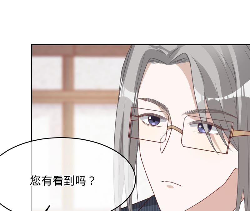 《宠妻狂魔：百万千金要沦陷》第109话 更好的办法 第29页