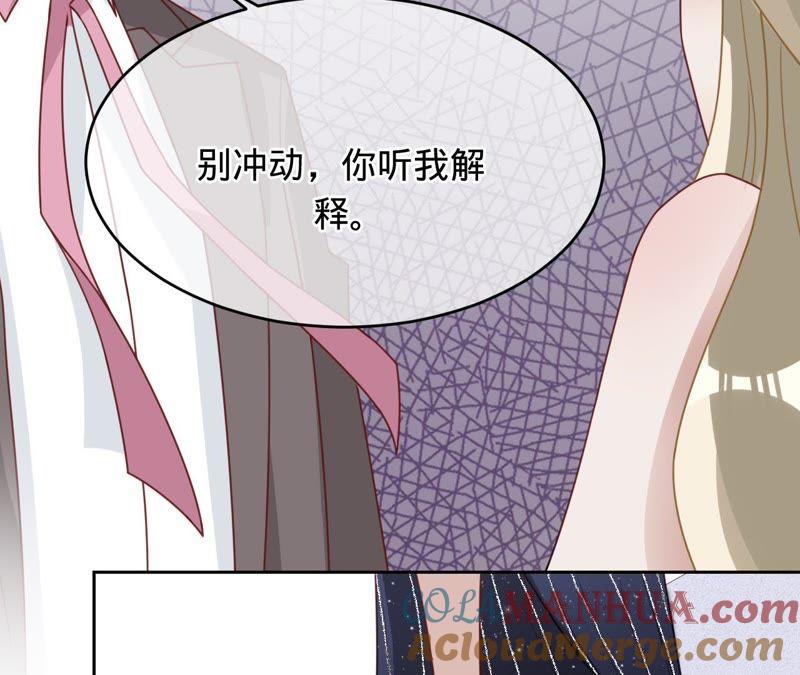 《宠妻狂魔：百万千金要沦陷》第109话 更好的办法 第34页