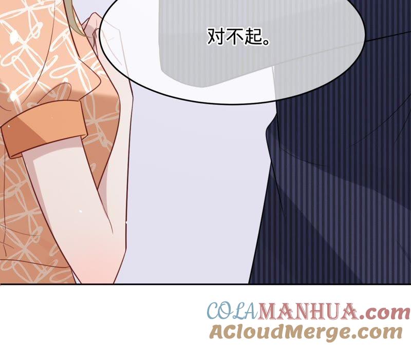 《宠妻狂魔：百万千金要沦陷》第109话 更好的办法 第25页