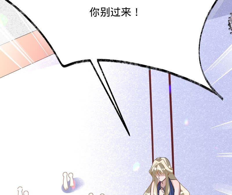 《宠妻狂魔：百万千金要沦陷》第109话 更好的办法 第14页