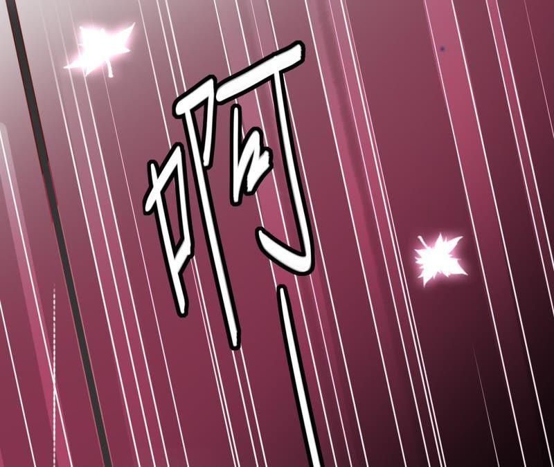 《宠妻狂魔：百万千金要沦陷》第109话 更好的办法 第36页