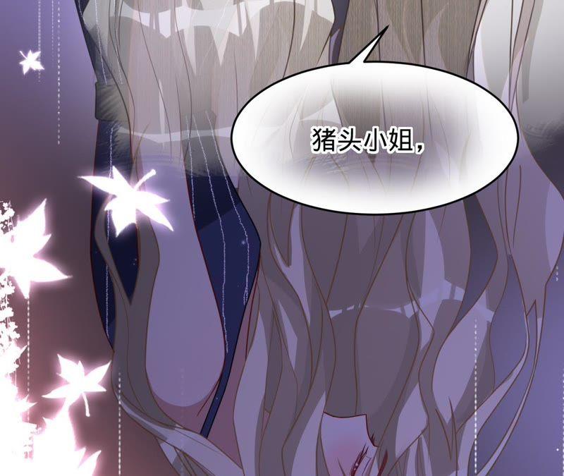 《宠妻狂魔：百万千金要沦陷》第109话 更好的办法 第50页