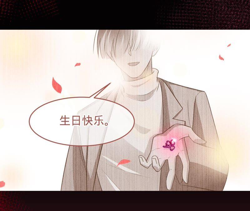 《宠妻狂魔：百万千金要沦陷》第110话 彻底调查 第72页