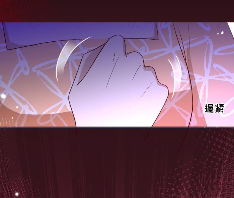 《宠妻狂魔：百万千金要沦陷》第110话 彻底调查 第74页
