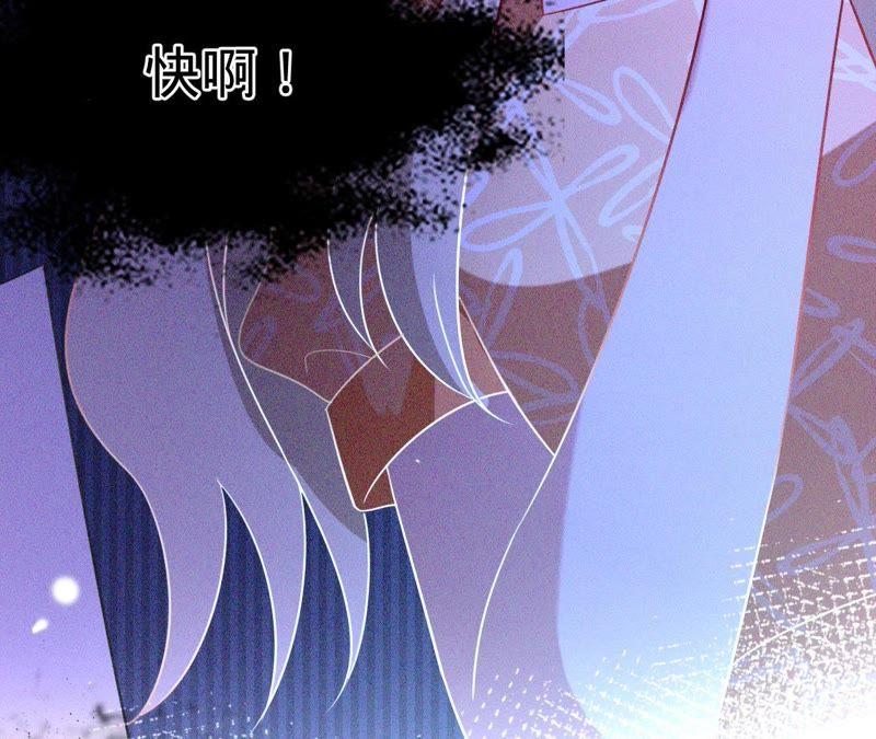 《宠妻狂魔：百万千金要沦陷》第110话 彻底调查 第33页