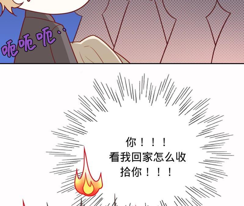 《宠妻狂魔：百万千金要沦陷》第110话 彻底调查 第42页