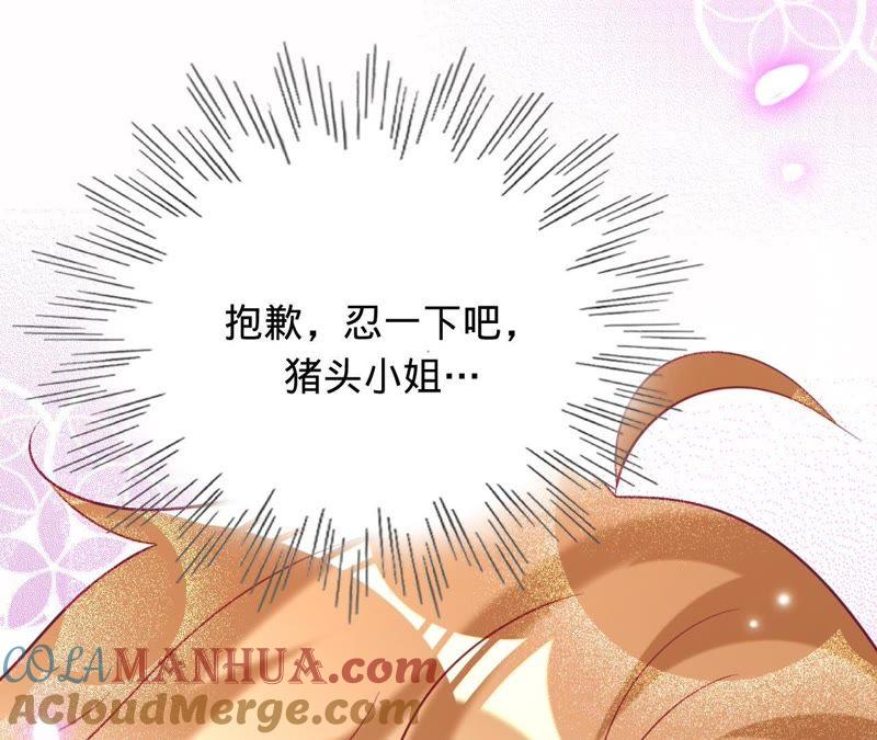 《宠妻狂魔：百万千金要沦陷》第110话 彻底调查 第22页