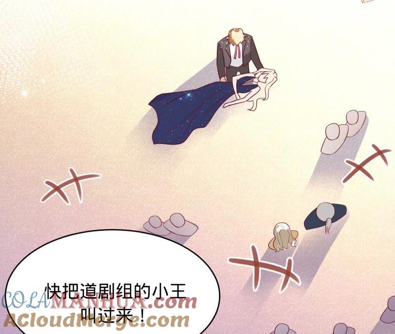 《宠妻狂魔：百万千金要沦陷》第110话 彻底调查 第10页