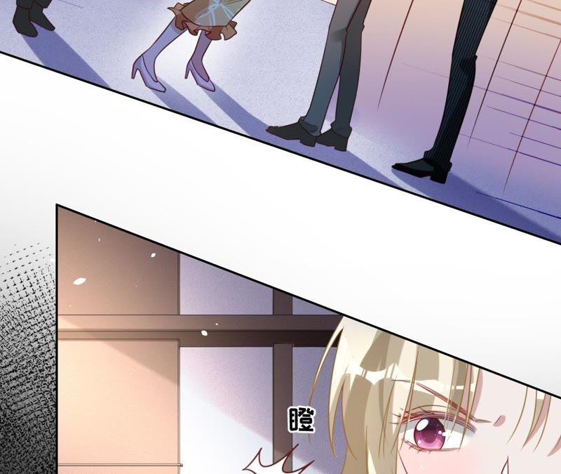 《宠妻狂魔：百万千金要沦陷》第111话 她是故意的？ 第6页