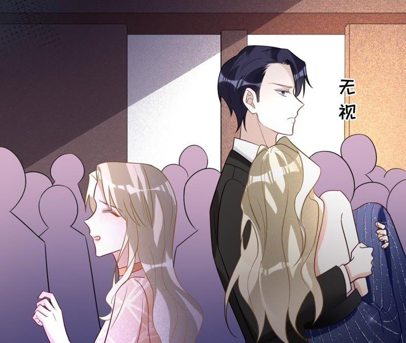 《宠妻狂魔：百万千金要沦陷》第111话 她是故意的？ 第62页