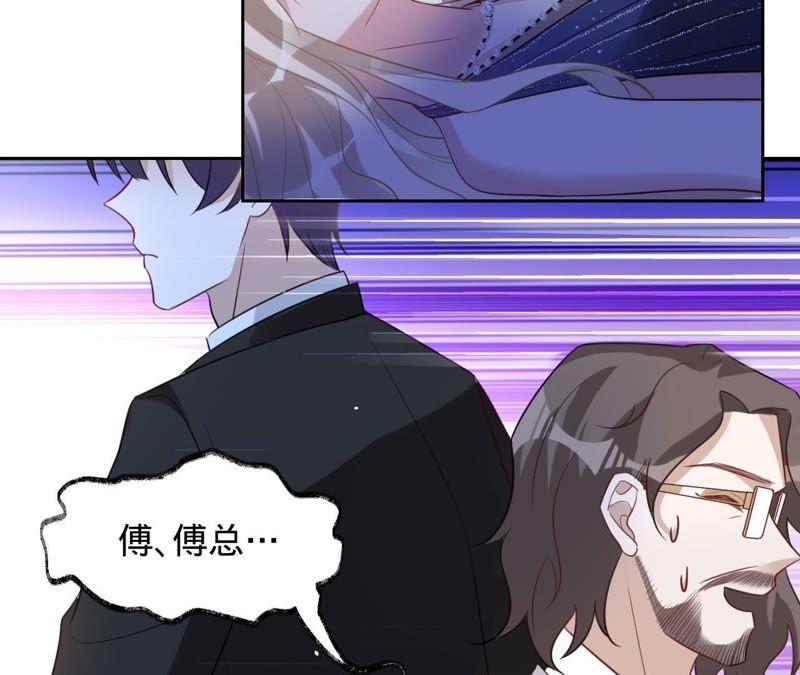 《宠妻狂魔：百万千金要沦陷》第111话 她是故意的？ 第36页