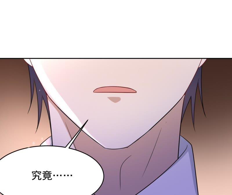 《宠妻狂魔：百万千金要沦陷》第111话 她是故意的？ 第26页
