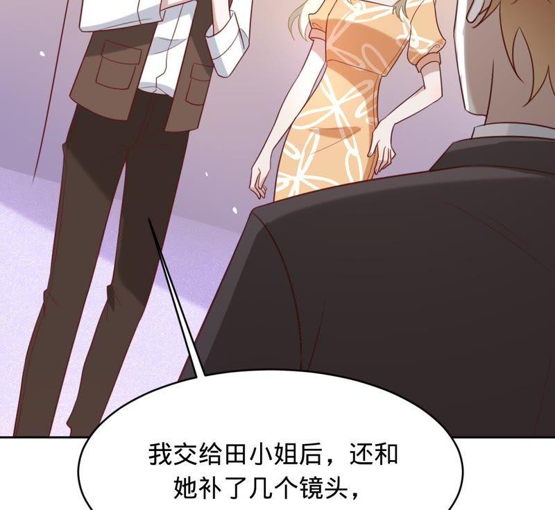 《宠妻狂魔：百万千金要沦陷》第111话 她是故意的？ 第12页
