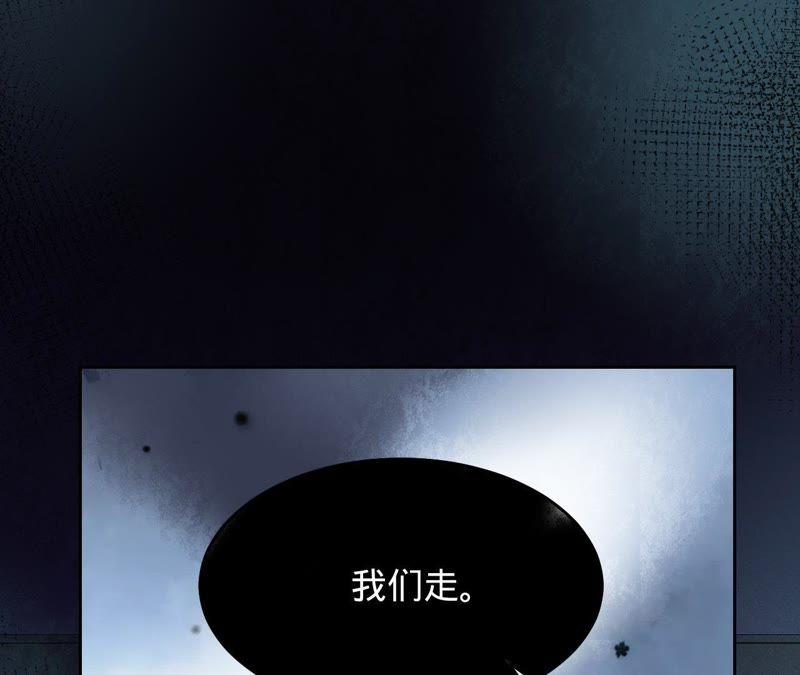 《宠妻狂魔：百万千金要沦陷》第111话 她是故意的？ 第60页