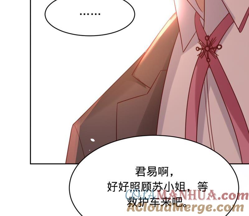 《宠妻狂魔：百万千金要沦陷》第111话 她是故意的？ 第19页