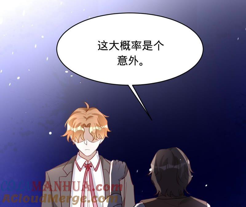 《宠妻狂魔：百万千金要沦陷》第111话 她是故意的？ 第16页