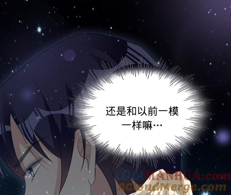 《宠妻狂魔：百万千金要沦陷》第112话 我的女人，我来护！ 第37页