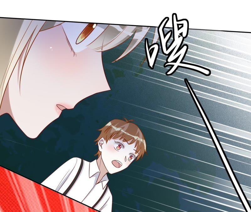 《宠妻狂魔：百万千金要沦陷》第112话 我的女人，我来护！ 第78页