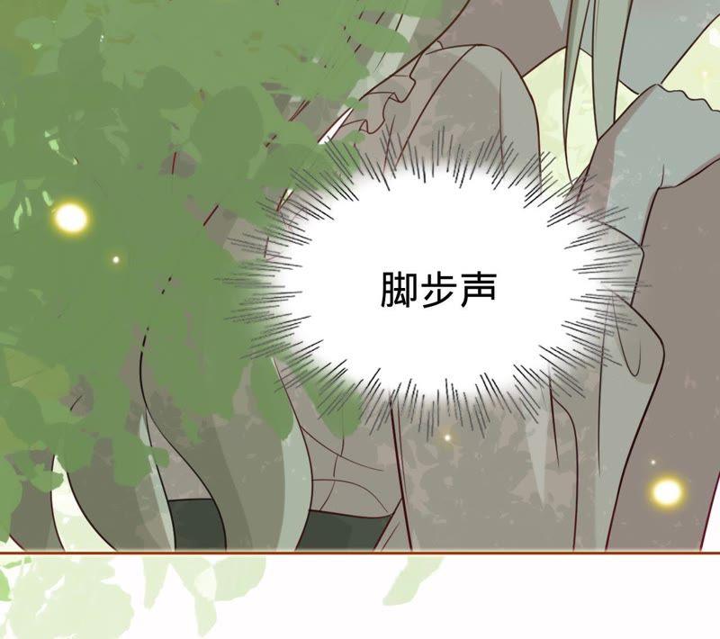 《宠妻狂魔：百万千金要沦陷》第112话 我的女人，我来护！ 第53页