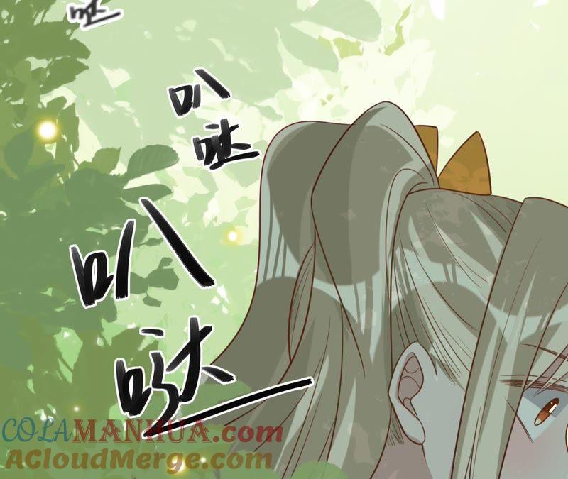 《宠妻狂魔：百万千金要沦陷》第112话 我的女人，我来护！ 第52页