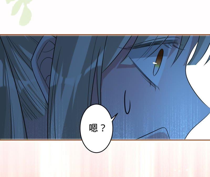《宠妻狂魔：百万千金要沦陷》第112话 我的女人，我来护！ 第54页