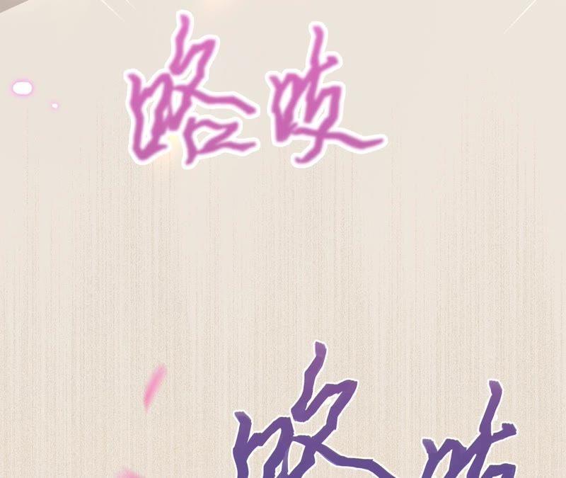 《宠妻狂魔：百万千金要沦陷》第113话 单车上的约会 第51页