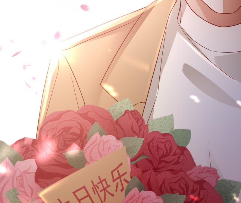 《宠妻狂魔：百万千金要沦陷》第113话 单车上的约会 第89页