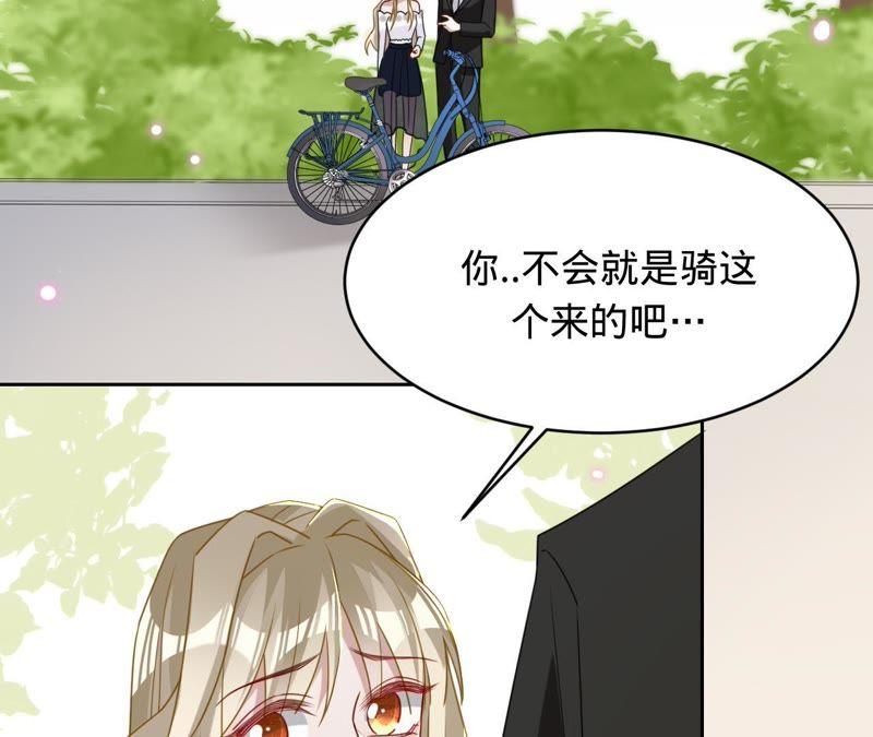 《宠妻狂魔：百万千金要沦陷》第113话 单车上的约会 第33页