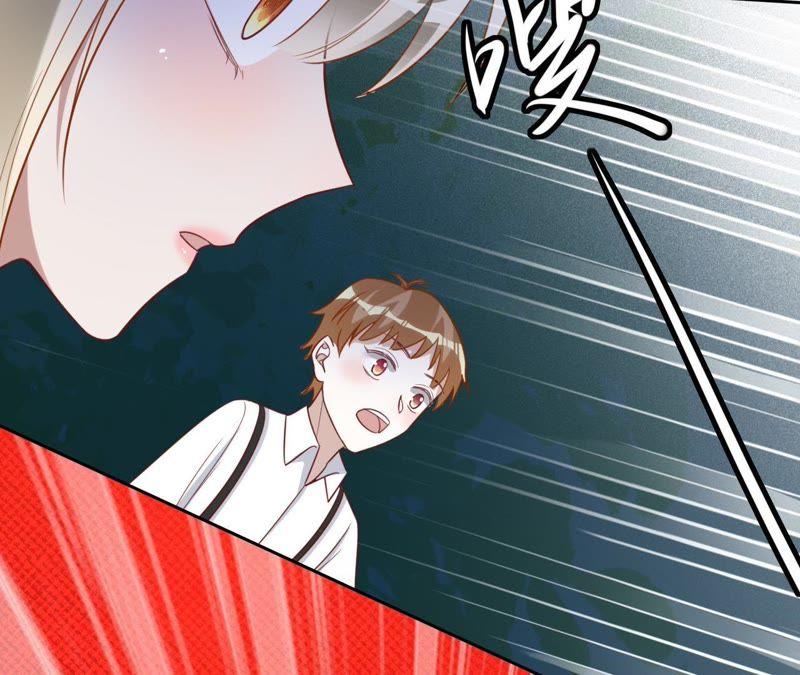 《宠妻狂魔：百万千金要沦陷》第113话 单车上的约会 第5页