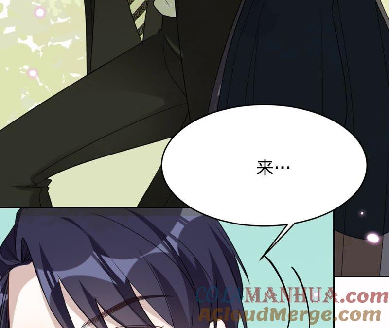 《宠妻狂魔：百万千金要沦陷》第113话 单车上的约会 第37页