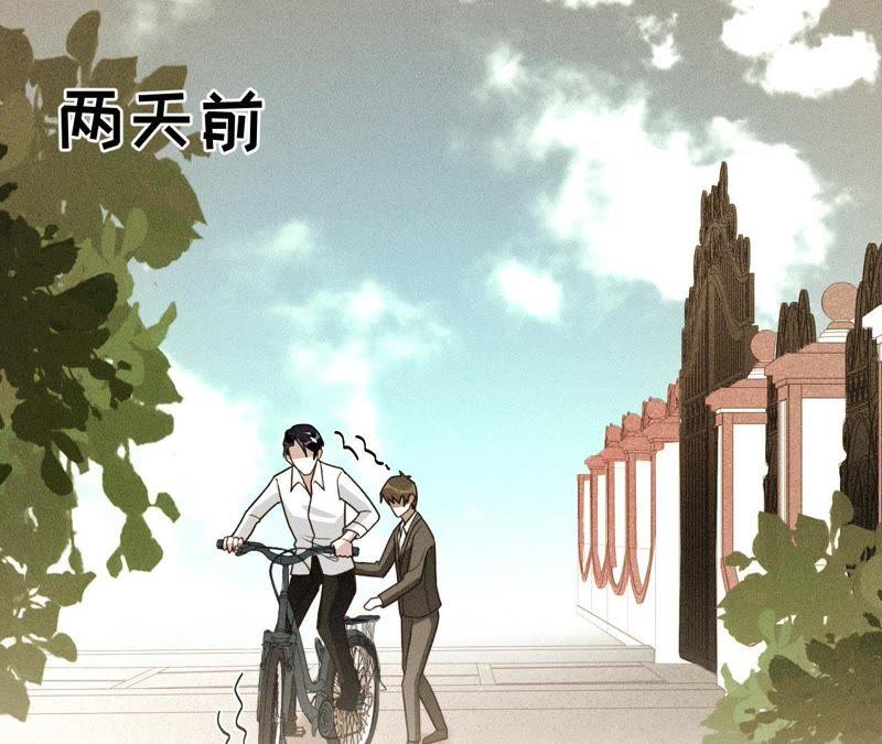 《宠妻狂魔：百万千金要沦陷》第113话 单车上的约会 第60页