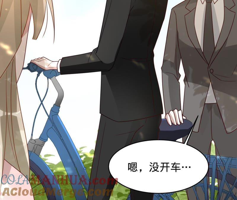 《宠妻狂魔：百万千金要沦陷》第113话 单车上的约会 第79页
