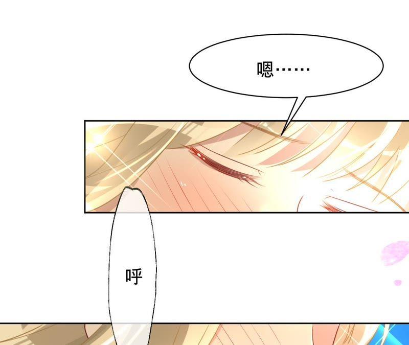 《宠妻狂魔：百万千金要沦陷》第114话 喜欢吃蛋糕吗？ 第8页