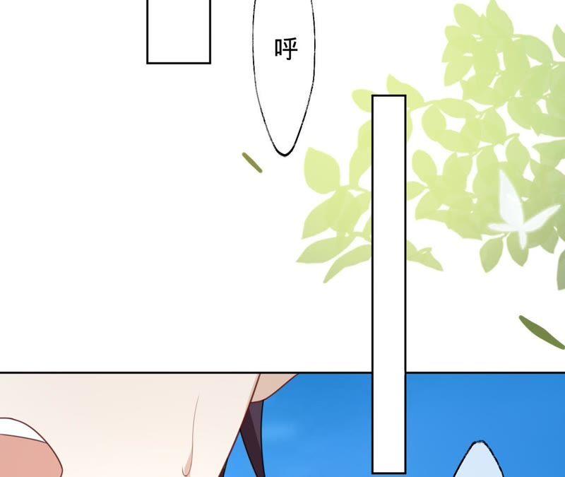 《宠妻狂魔：百万千金要沦陷》第114话 喜欢吃蛋糕吗？ 第5页