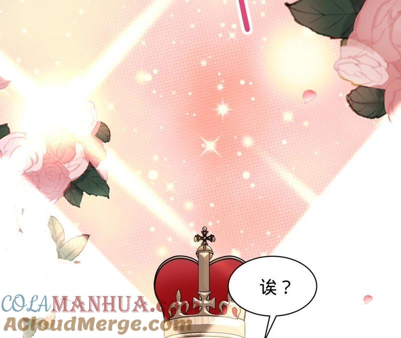 《宠妻狂魔：百万千金要沦陷》第114话 喜欢吃蛋糕吗？ 第52页